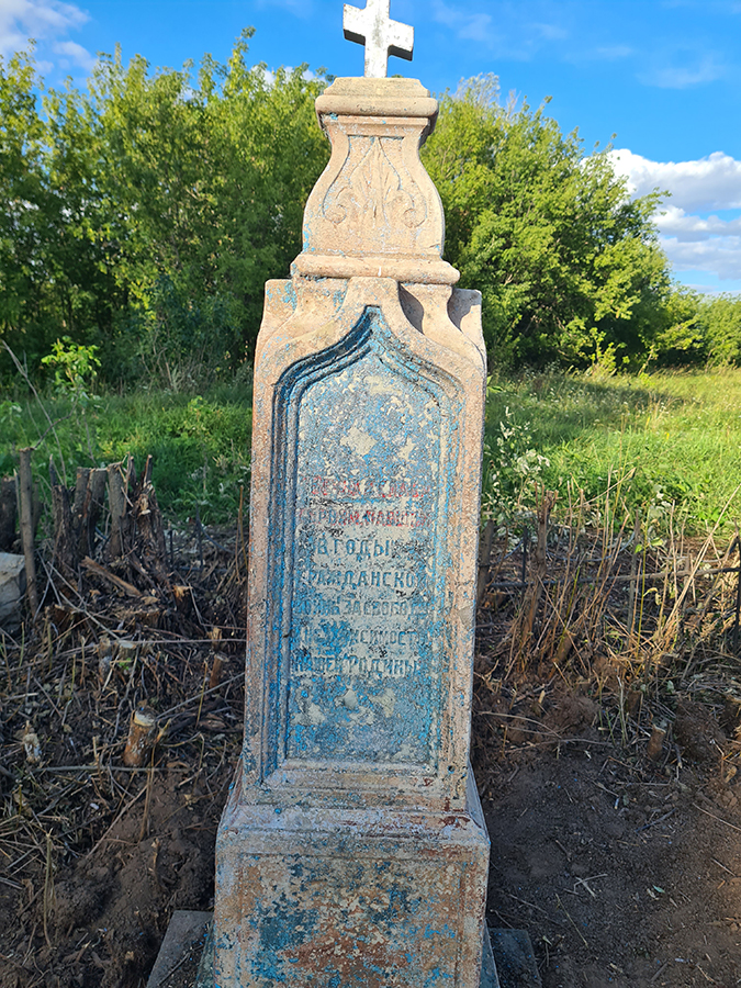 Братская могила участников революционного движения 1918 г. Фото 2022г.