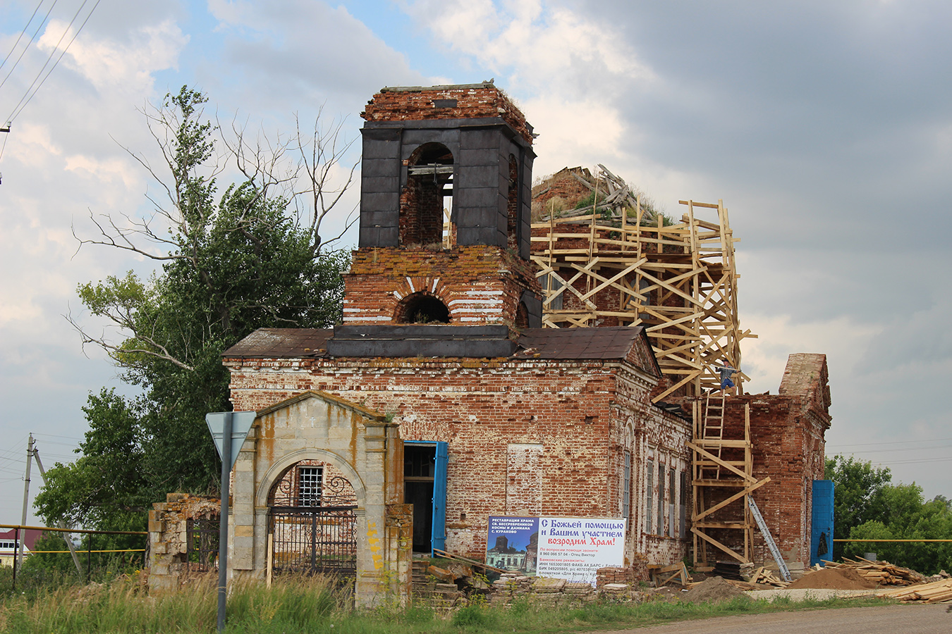 Церковь Космы и Дамиана. 2016г.